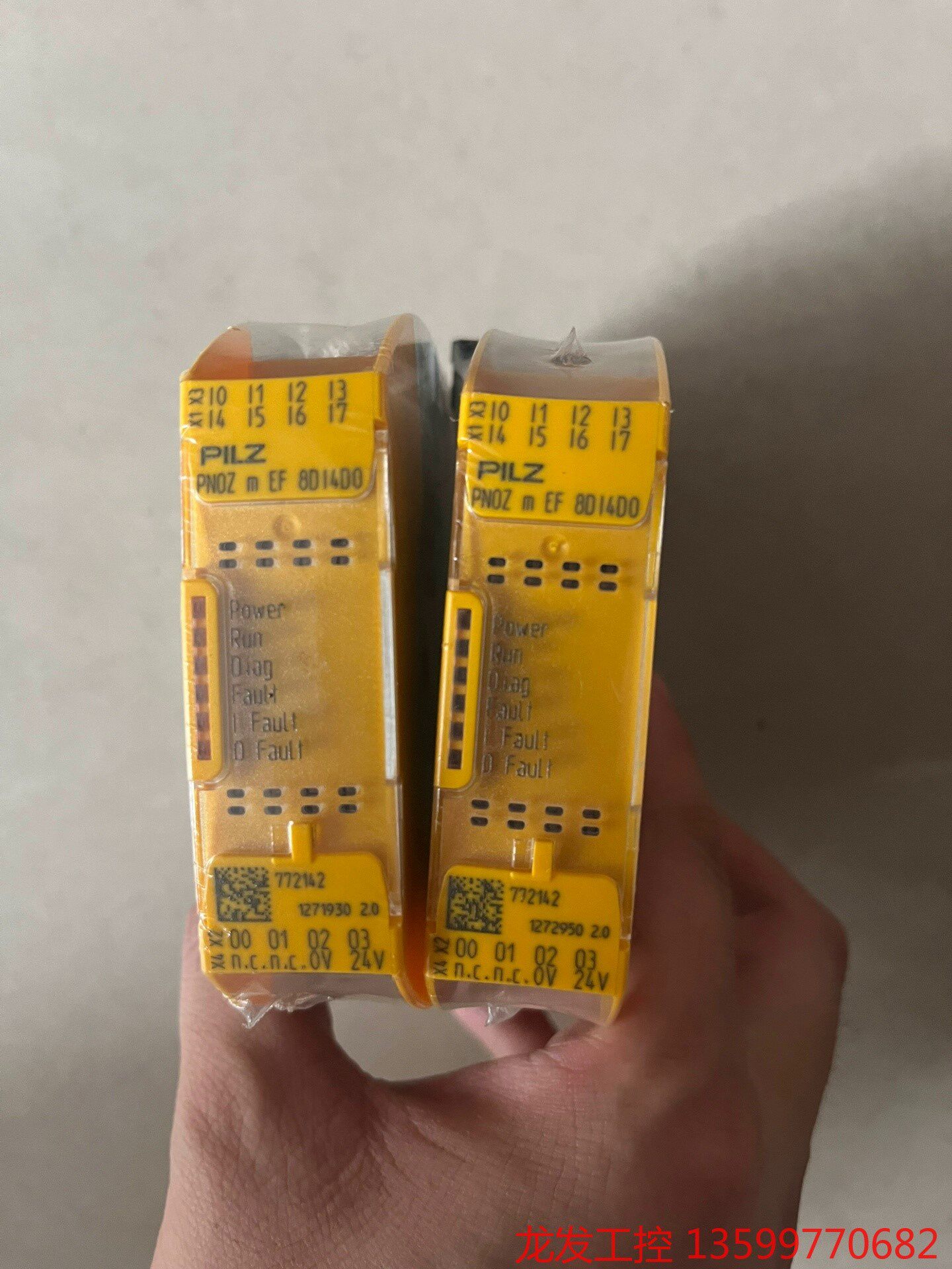 皮尔滋模块pnoz m ef8di4do,772142两只