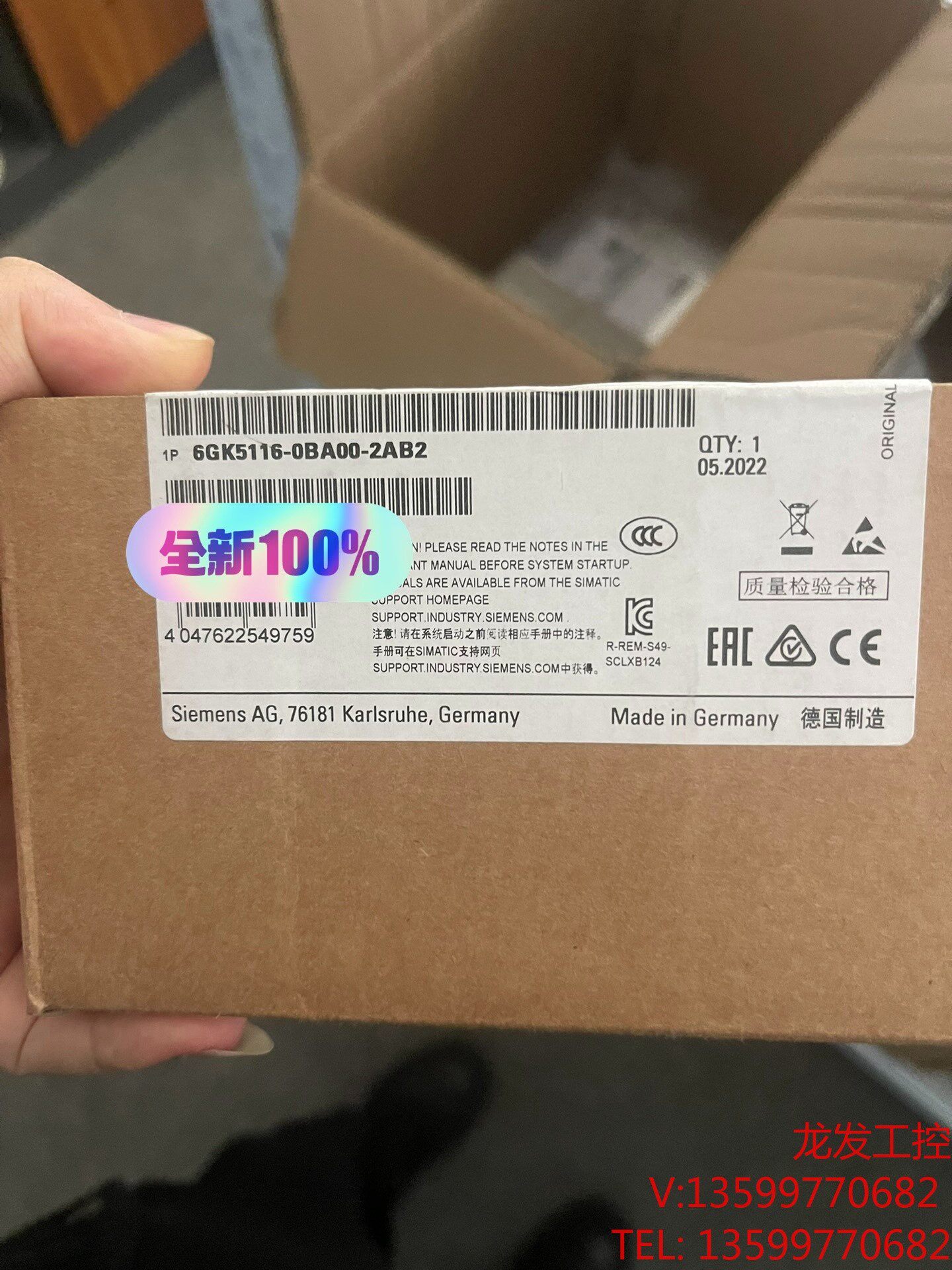 6GK5116-0BA00-2AB2西门子全新原装正品_虎窝淘