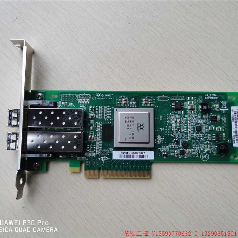 95新 DELL戴尔QLE2562 PCI-E双通道光纤卡