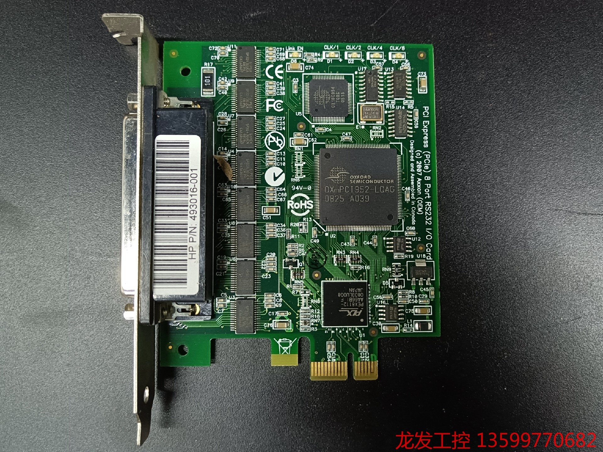 HP 493016-001 PCIe 8端口 RS232 F 电子元器件市场 其它元器件 原图主图