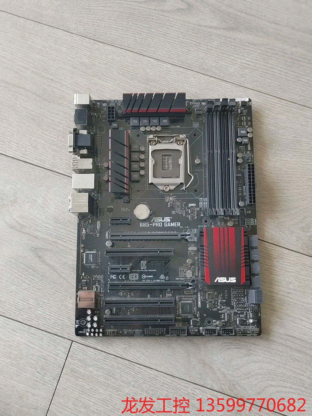 华硕b85 pro gamer主板