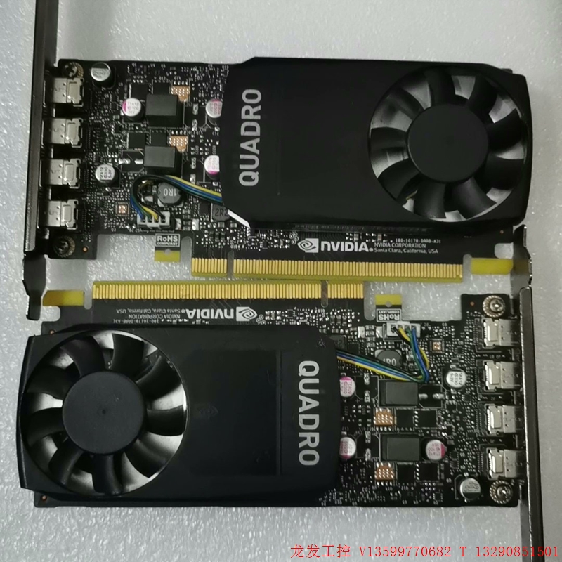 丽台/Leadtek QUADRO P620 2G