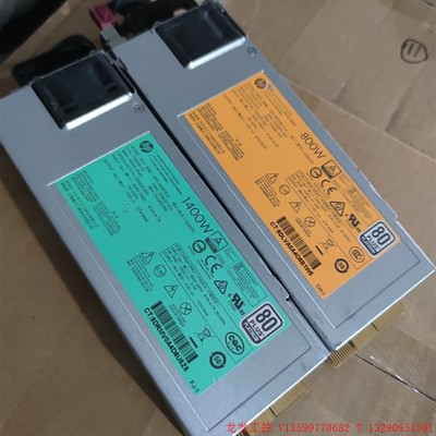 HP G9 800W 电源HP G9 1400W服务器电源,