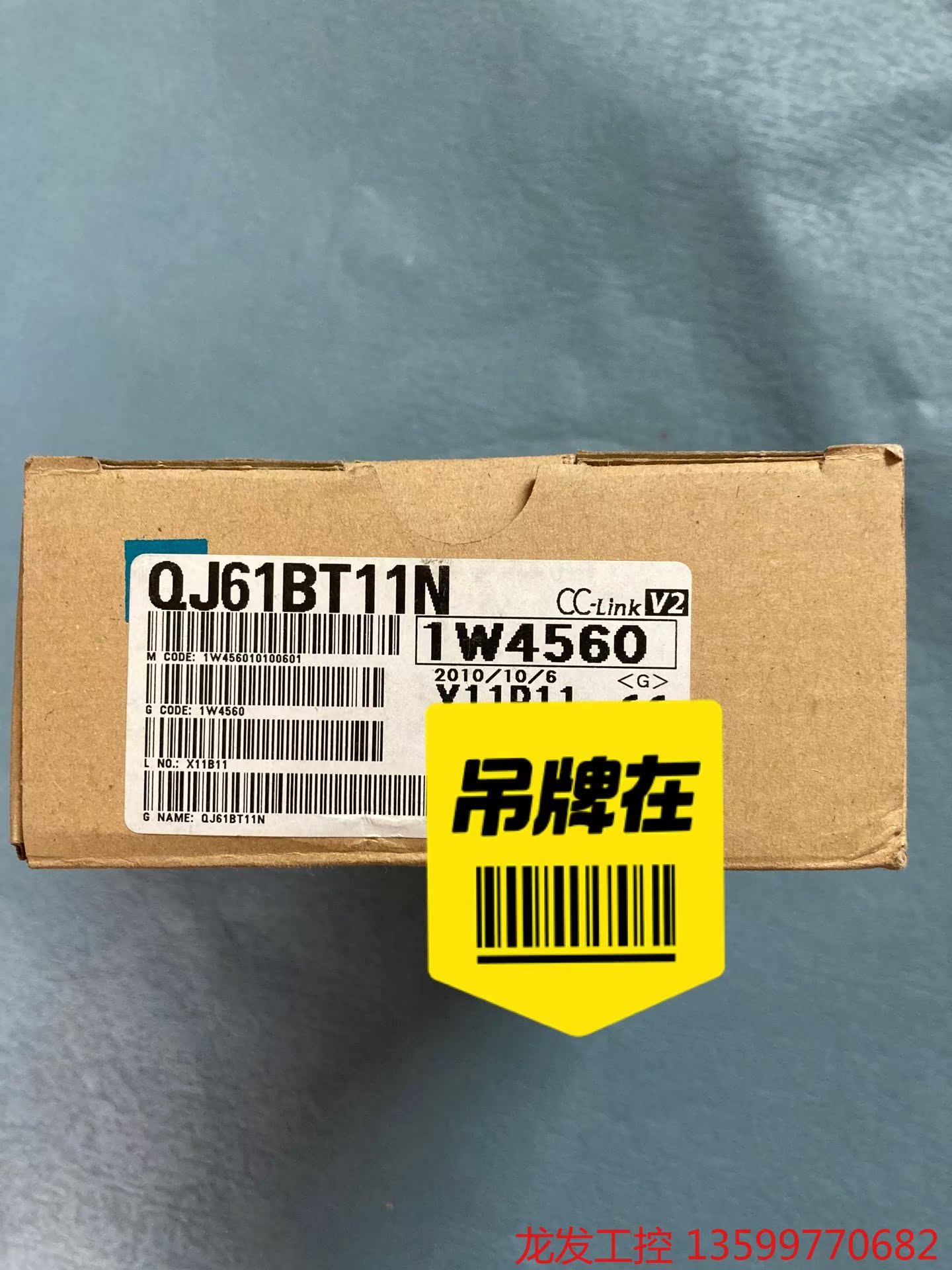 QJ61BT11N，三菱全新原装正品