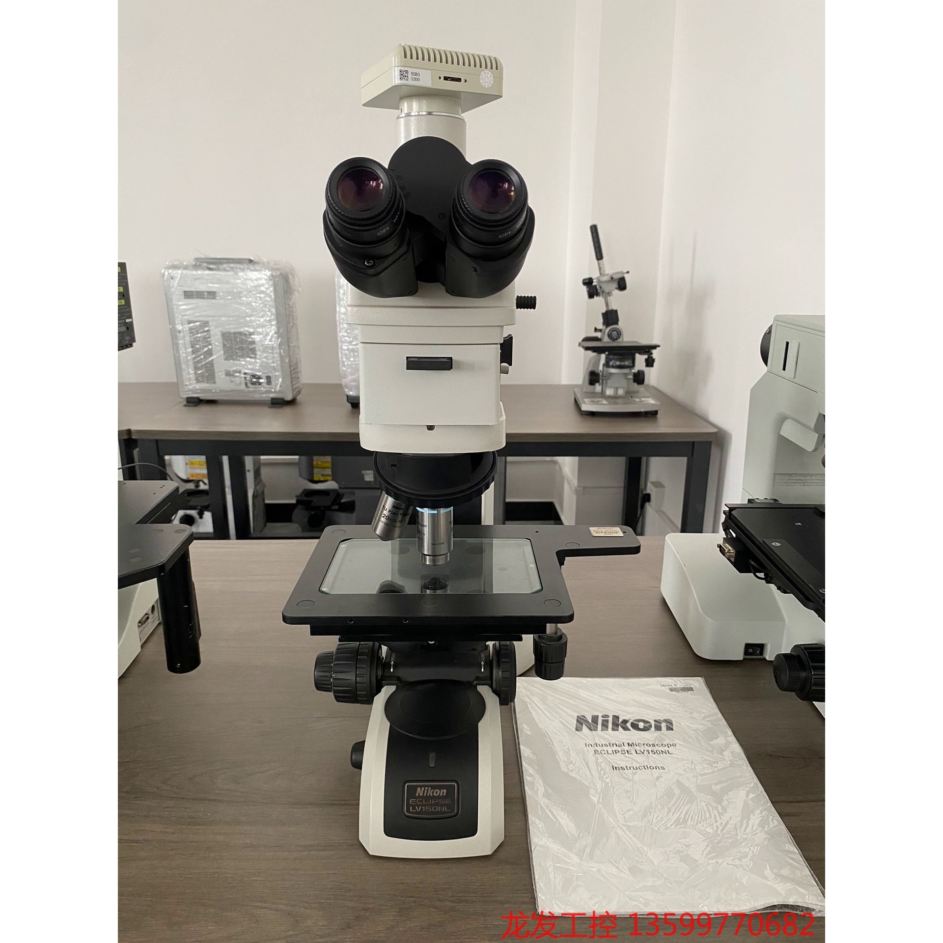 Nikon尼康ECLIPSE LV150NL 金相显微镜，实 电子元器件市场 其它元器件 原图主图