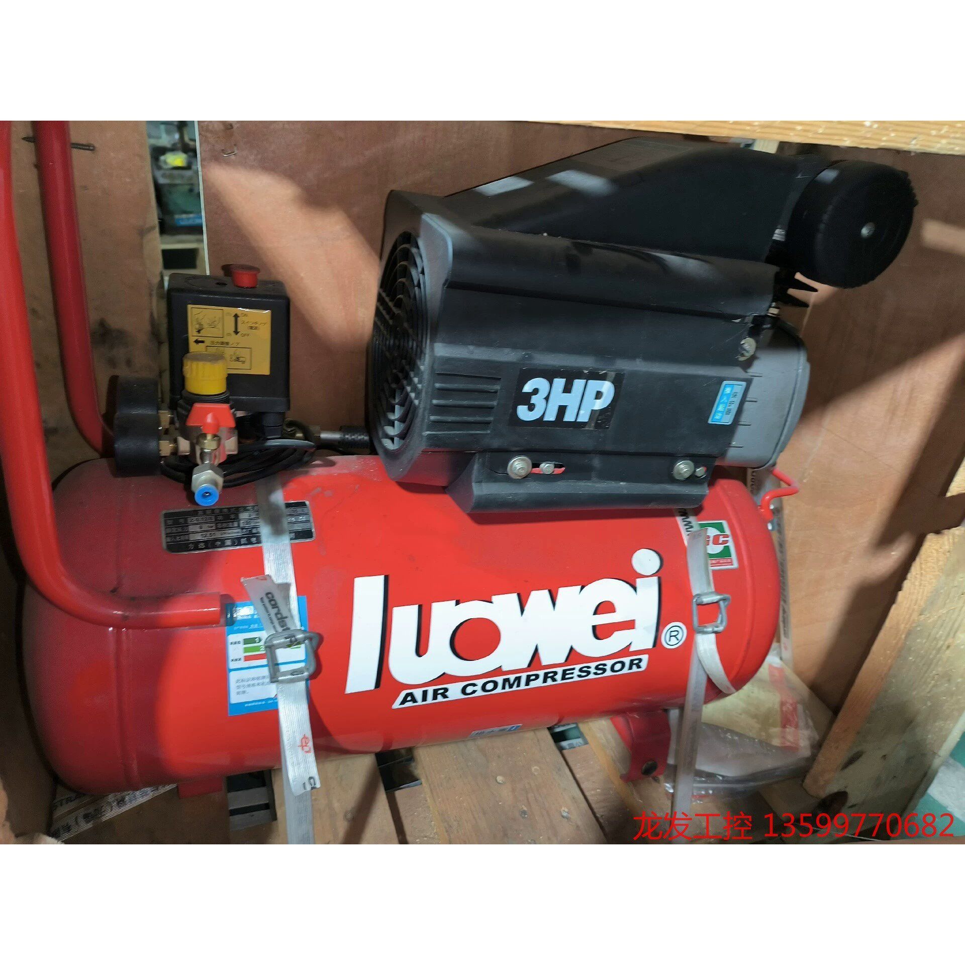 (龙发设备)罗威直连式空压机木工2508 1.5kw/3hp便携式气泵