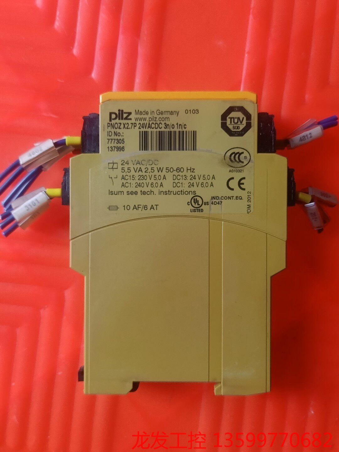 拆机皮尔滋pnoz x2.7p