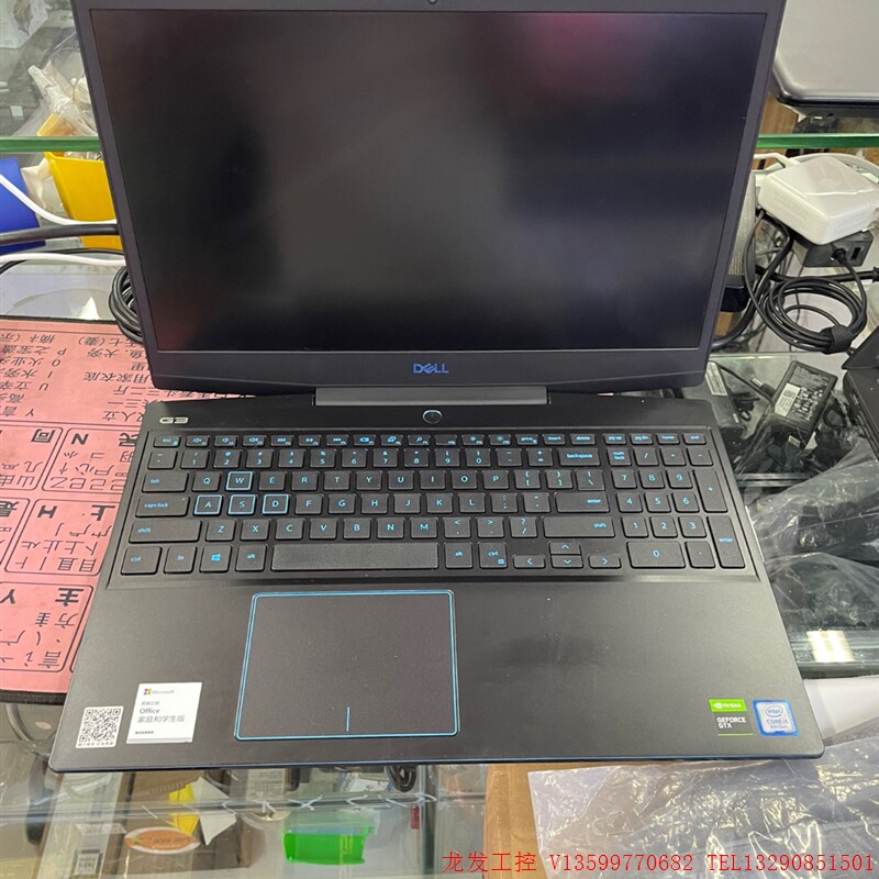 戴尔g3 3590 i5 9300h gtx1650独显4g