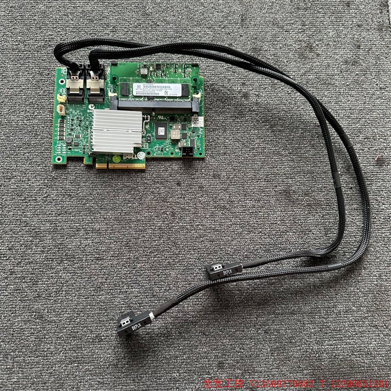 dell  r710 3.5寸 h700 阵列卡  0xxf