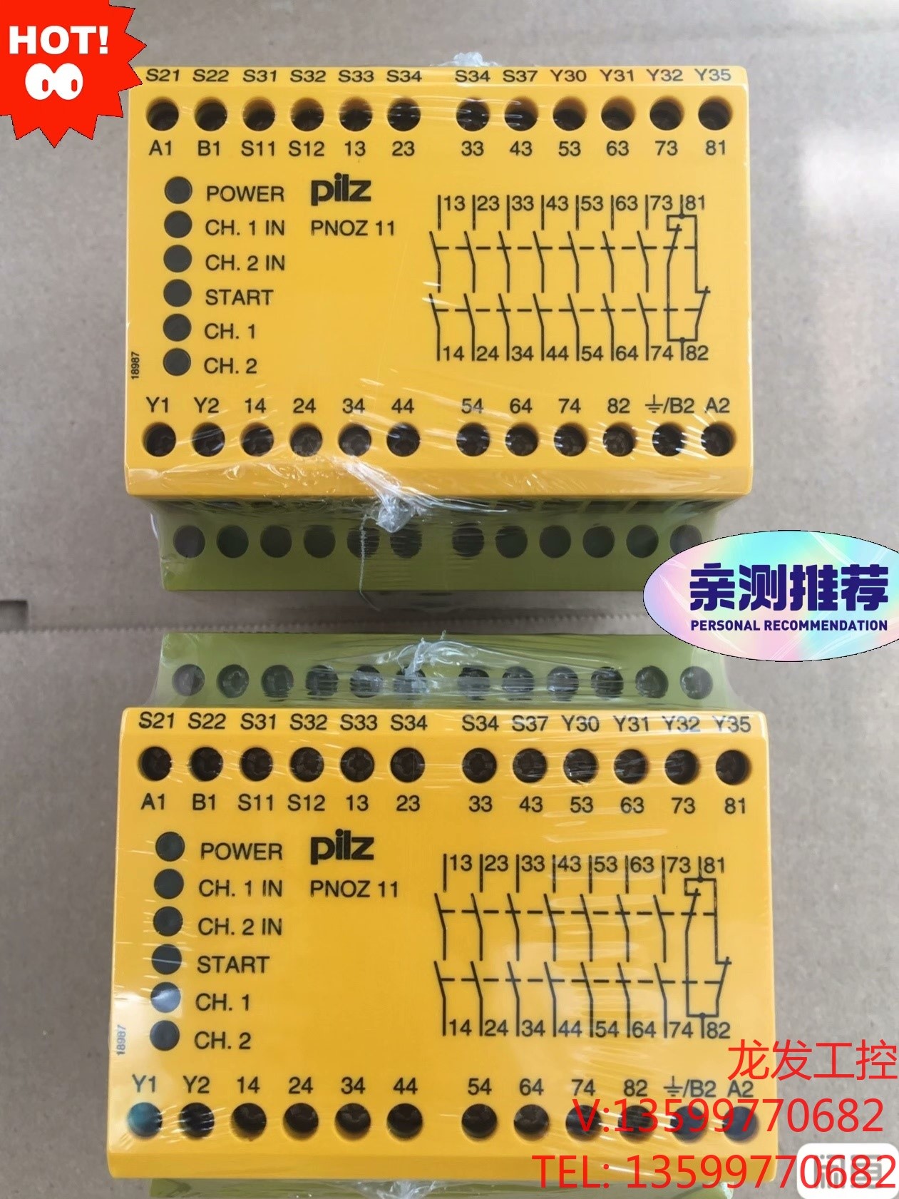 皮尔兹安全继电器pilz 774086 77408产