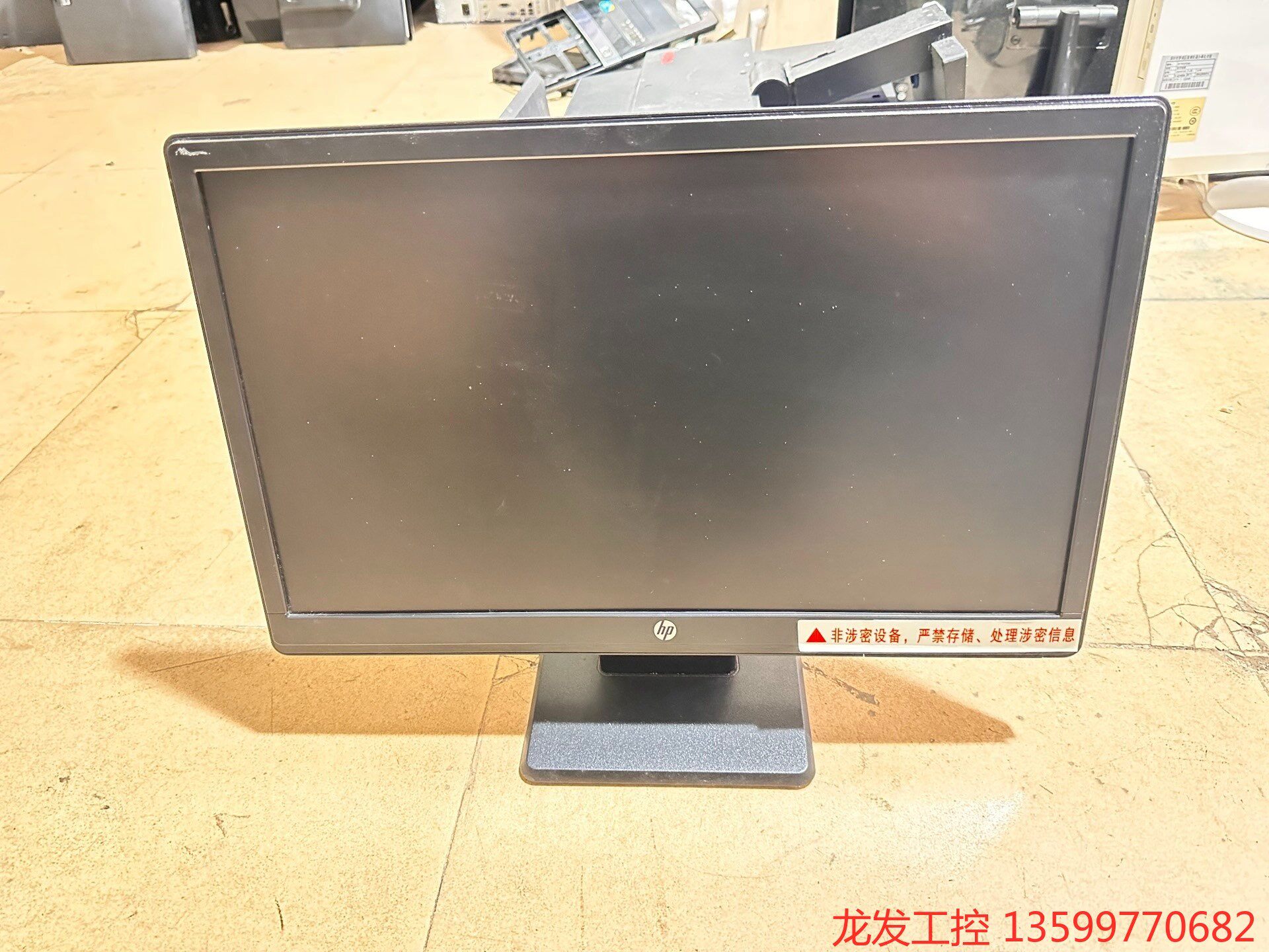 (龙发设备)惠普20寸显示器 清一色100台  不单出 功能完好 成色