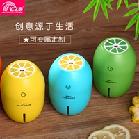 Lemon mini usb máy tạo độ ẩm không khí sáng tạo ký túc xá văn phòng phòng ngủ nhà câm quà tặng sáng tạo - Máy giữ ẩm máy phun hơi ẩm