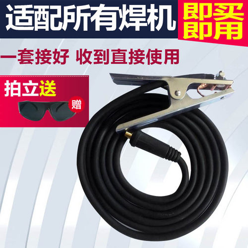 电缆线 线10 14 16 20 25 35 50平方气保焊氩弧焊电焊机接地线 线