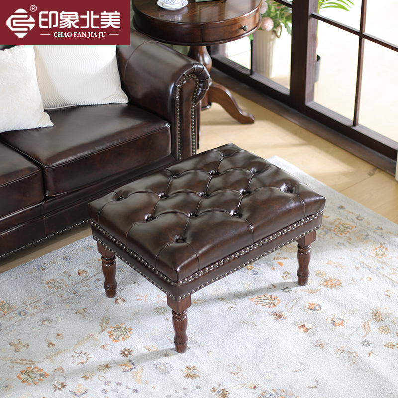 印象北美实木脚踏头层牛皮沙发凳