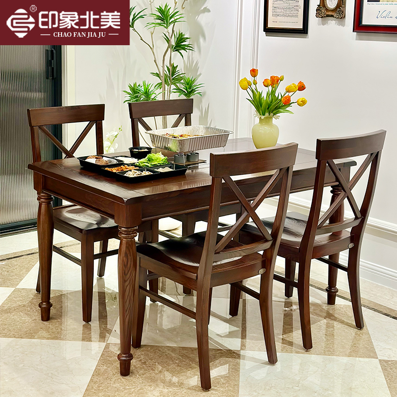 印象北美简约美式全实木餐桌椅组合小户型餐厅白蜡木长饭桌