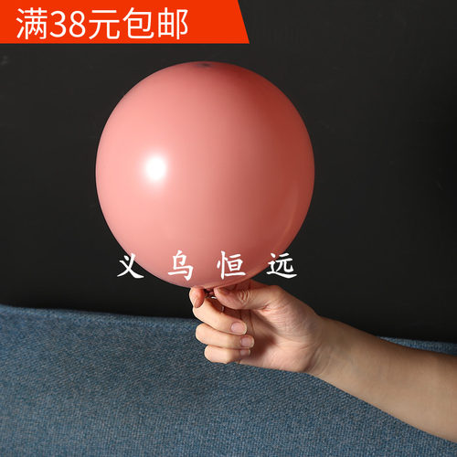 风车复古儿童生日派对开业气球