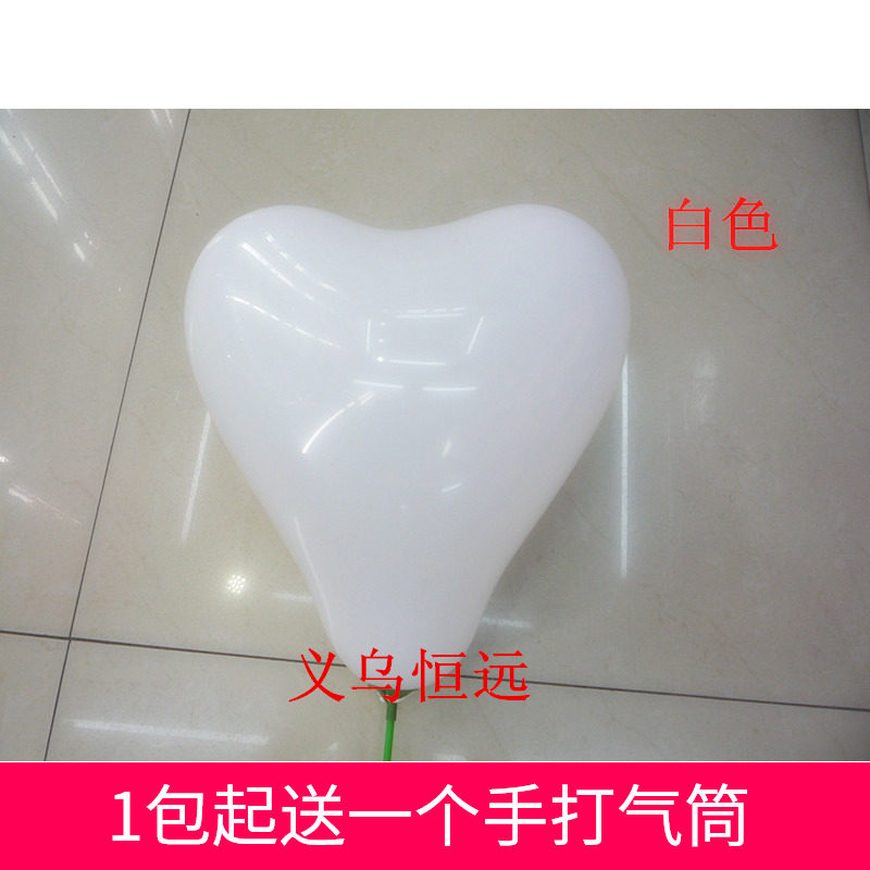 生日派对婚礼气球婚庆装饰爱心形开业活动布置白色加厚100个