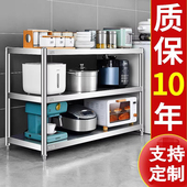 304不锈钢厨房置物架落地三层加厚收纳微波炉烤箱放锅储物货架子