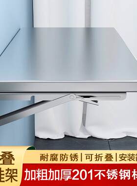 厨房可折叠壁挂一层置物架不锈钢