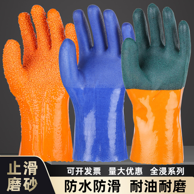 防水耐油橡胶止滑磨砂劳保手套