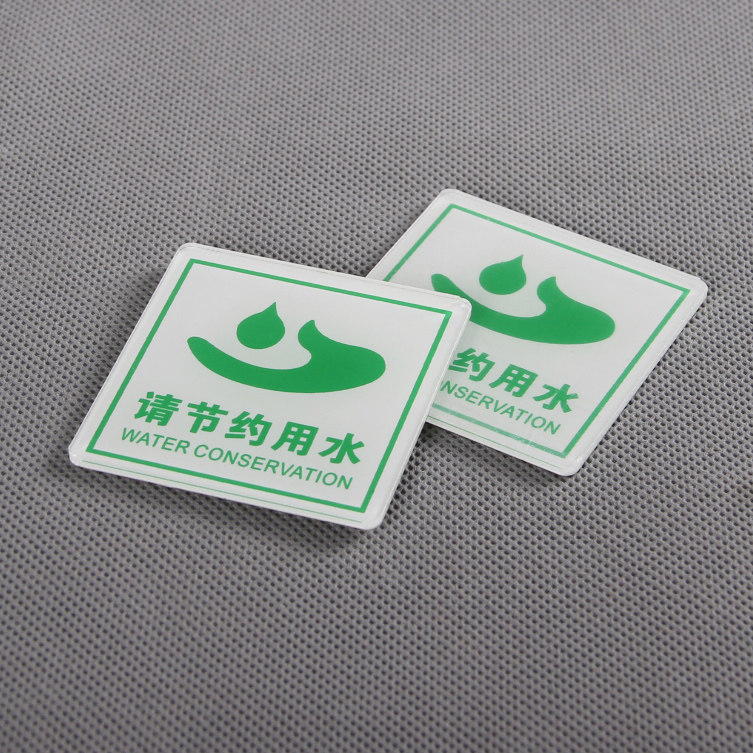 节约用水小标志贴洗手间节能标志牌水龙头节约用水提示墙贴标牌亚克力