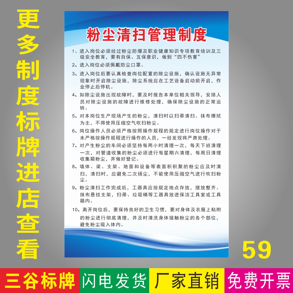 速度发货，品质保证