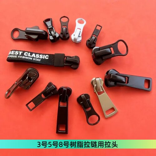 3号4号5号8号树脂拉链用拉链头