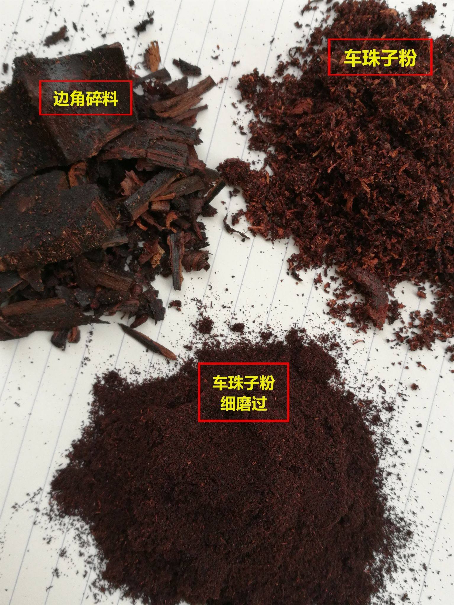 持久精油睡眠安神香薰制香香粉