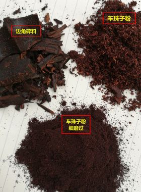 降真香粉海南缅甸棋楠老料高油沉水精油纯露睡眠安神香薰持久制香