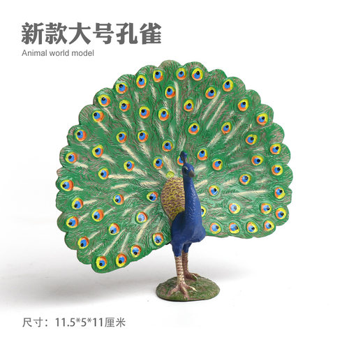 儿童仿真野生动物玩具模型摆件男女孩六一礼物孔雀印度孔雀蓝孔雀