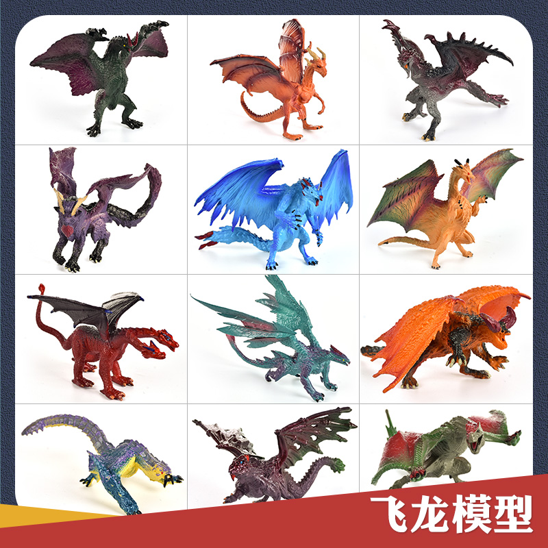 儿童仿真魔兽怪兽玩具动物摆件手办模型西方魔龙远古神话地龙海龙