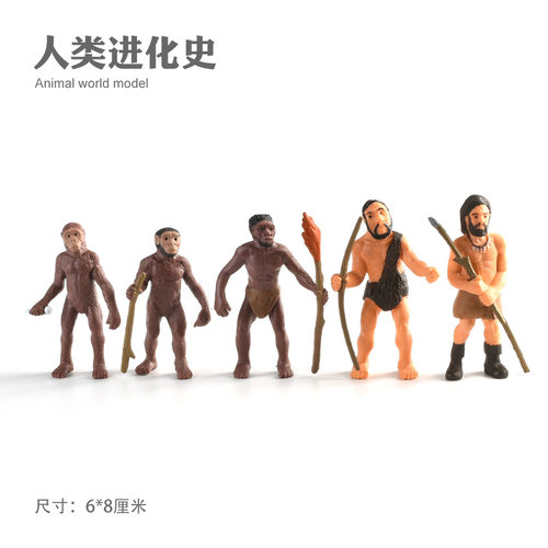 猿人塑胶高仿真进化史