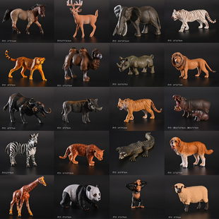 儿童仿真野生动物玩具模型系列一狮子老虎狼豹牛马象孔雀羊猪鹿熊