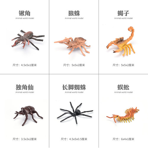 儿童仿真迷你昆虫动物玩具螳螂