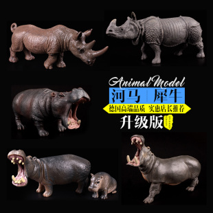 儿童礼物仿真野生动物玩具模型认知摆件河马河猪非洲河马3 6岁