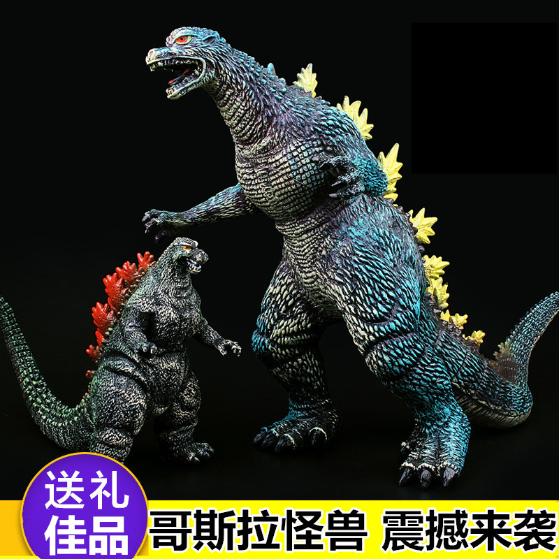 哥斯拉仿真软胶神兽模型霸王龙