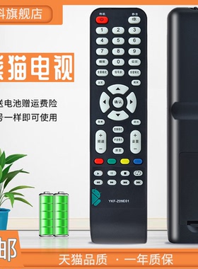 适用于熊猫电视机遥控器YKF-Z09E01 32S28S 32H33S LE32D35S LE42J27S