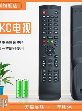 蕊科  适用于HKC惠科液晶电视机遥控器22/26/32/37/42/50寸通用遥控器  L32A7/A3 L32HA05 L32UX L47E8 H32S2
