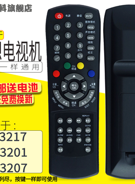 蕊科 适用于 RISUN理想电视遥控器 LED3217 LCD3201 3207 直接使用