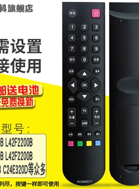 适用于 TCL液晶电视机遥控器L32F3200B L40F3200B L42F3200B RC2000C11 32T158E 32T158B 42T158E L32V10