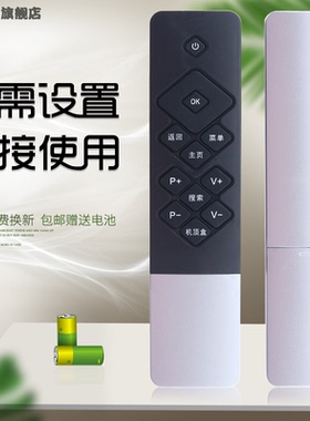 蕊科遥控器适用于创维酷开coocaa 电视 32/40K1Y 42K1T 55K1Y 49U2遥控器K50J K55J K40 K49 K50 K55 K60 K65