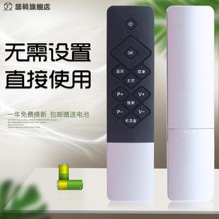 40K1Y K65 K60 K40 电视 K49 55K1Y 42K1T K55 蕊科遥控器适用于创维酷开coocaa 49U2遥控器K50J K50 K55J