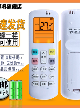 适用于 ALTUS奥特斯空调遥控器ASH12A3 ASH12B2 ASH12C2 AVH24G2 AVH18G2 AVH18H1 AVH24H1 AVH24G2