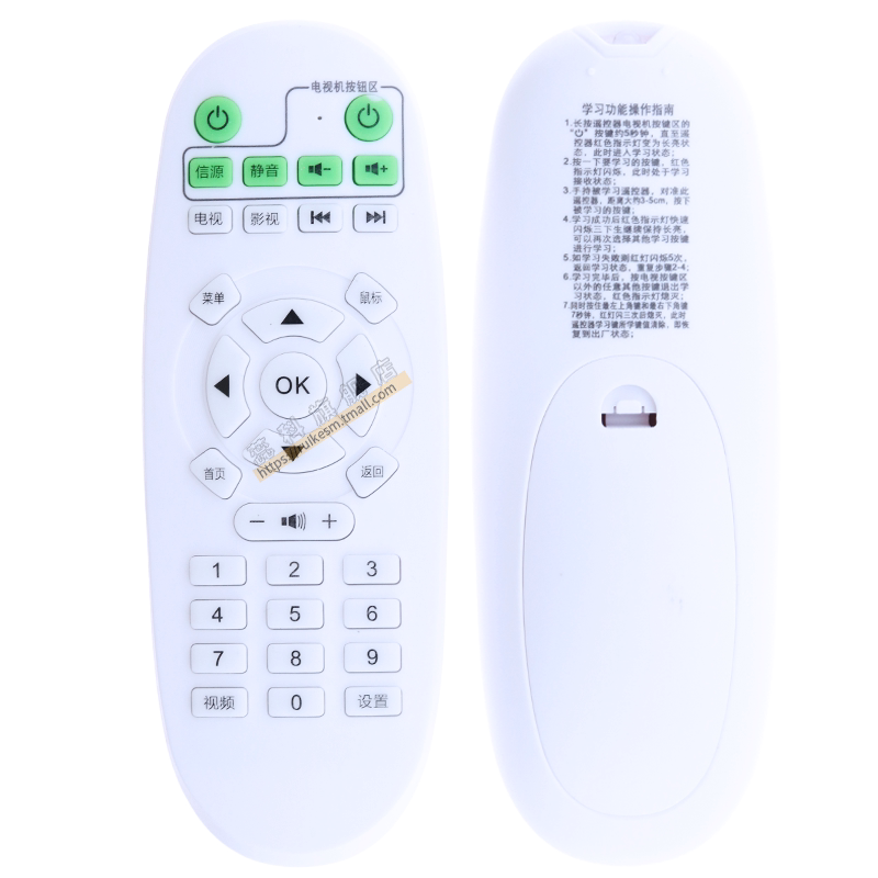 适用于 inphic/英菲克i6i7M9网络机顶盒电视盒子网络播放器遥控器