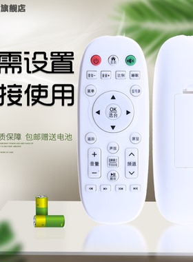适用于 KEG韩电新飞Menpad Halrie金正XY-900智能网络电视机遥控器