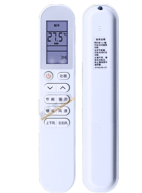 蕊科遥控适用于伊莱克斯空调