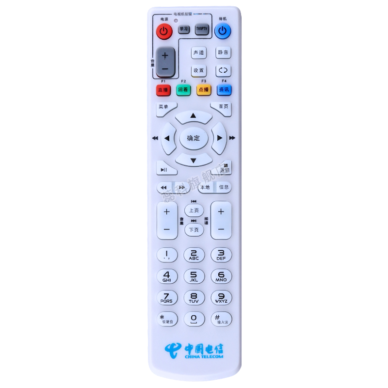 适用于 中国电信智能机顶盒遥控器ZTE中兴ZXV10 B860AV1.1/1.2/2.2-T2