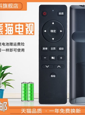 适用于 PANDA/熊猫电视机遥控器YKF-Z30C01 LE39P02遥控板