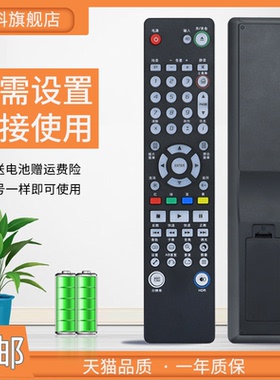 蕊科遥控器适用于 OPPO蓝光播放机遥控器UDP-203/205 20系列BDP-80/83/93/95 OPPO-103/105/103D/105D