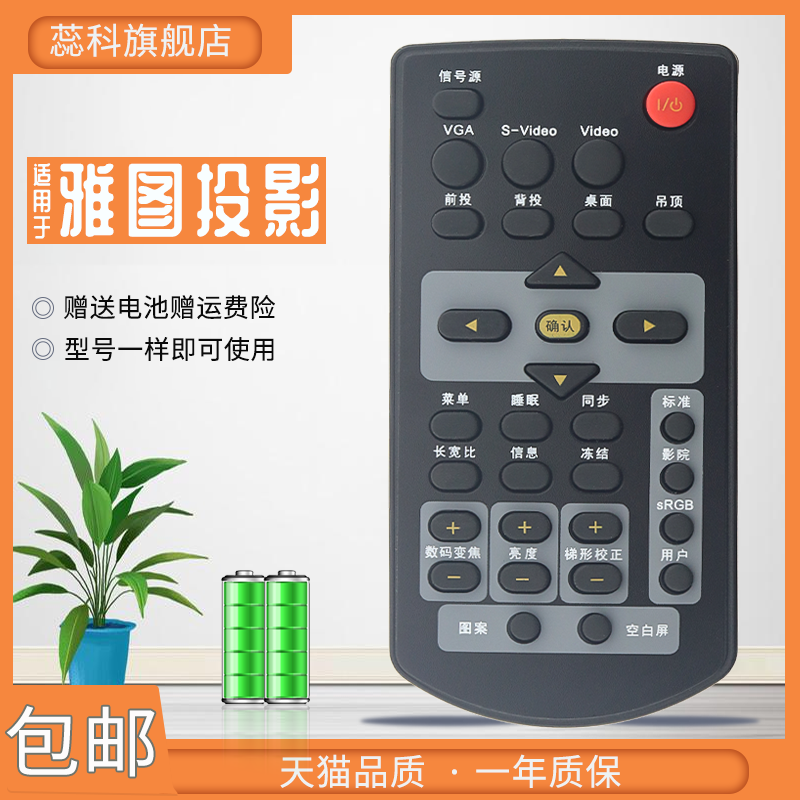 型号一样 直接使用